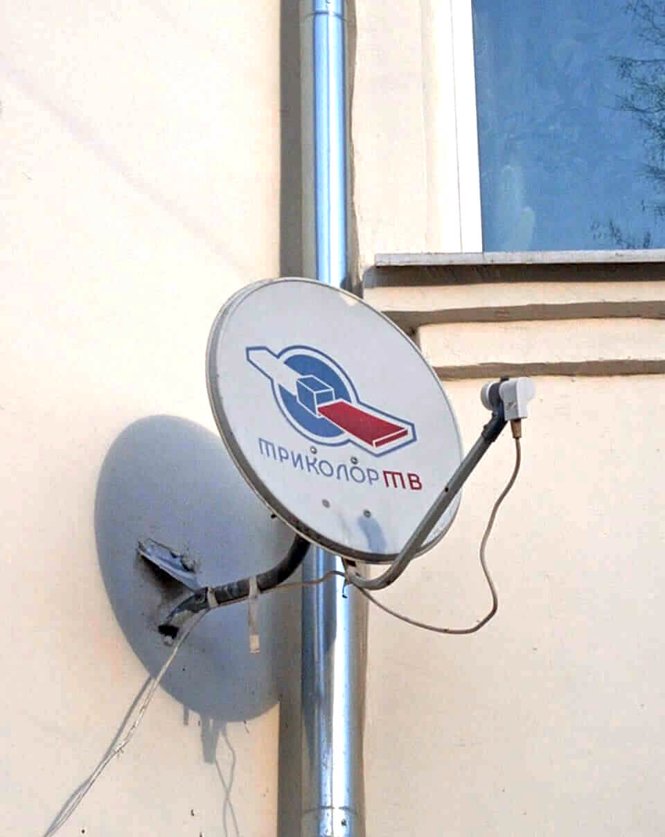 Настройка спутниковых антенн в Пущино: фото №2
